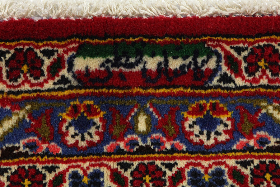 Kaszan Dywan Perski 396x292 - Zdjęcie 8